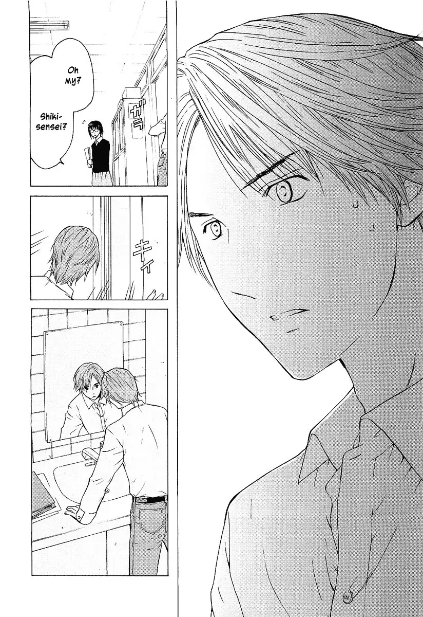 Kimi no Knife Chapter 5 11